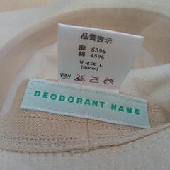物々交換◎新品　帽子の画像