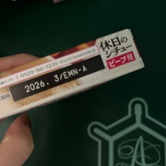 ビーフシチューの画像