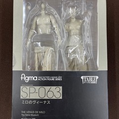 【ジャングルジャングル岸和田和泉インター店】☆未使用品☆ fig...