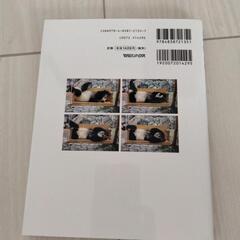 動物アルファ図鑑　の画像