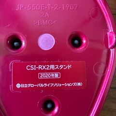 2020年製HITACHI スチームアイロンの画像