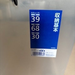 収納の画像