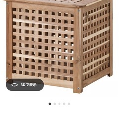 IKEA イケア　収納　HOL ホール　の画像
