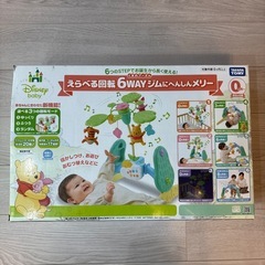 【美品】プーメリー　部品欠品なし　動作確認済 美品 動作確認済み 説明書 箱付き 欠品無し 6WAY プーさん