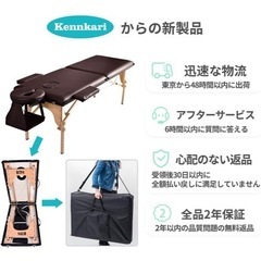Kennkari マッサージベッド　胸当てマクラ 高さ3-8cmの画像