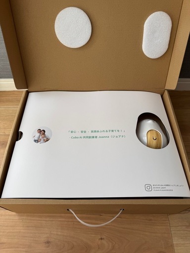 【未使用】Cubo Ai Plus スマートベビーモニター