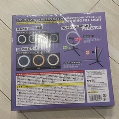 LEDリングフィルライト付きスマホスタンドの画像