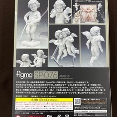 【ジャングルジャングル岸和田和泉インター店】☆未使用品☆ figma 天使像 SP-076 マックスファクトリー グッドスマイルカンパニー テーブル美術館 玩具 おもちゃ ホビー 人形 和泉市 堺市 岸和田市 泉大津市 高石市 泉北郡熊取町の画像