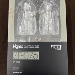 【ジャングルジャングル岸和田和泉インター店】☆未使用品☆ fig...