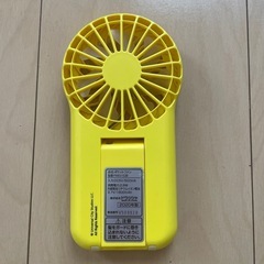 ハンディファン(受渡予定)の画像