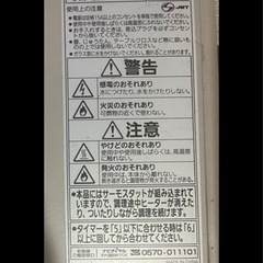 タイガー　トースターの画像