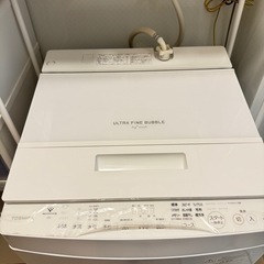【決】東芝 TOSHIBA 全自動洗濯機 AW-8DH3 ホワイト 8kgの画像