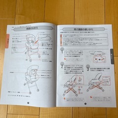 コンビ　ハイローチェアの画像