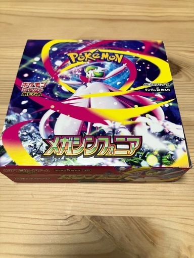 即日発送メガブレイブメガシンフォニア各1BOX シュリンクなしペリペリあり メガブレイブ メガシンフォニア 各1BOX シュリンク無しペリペリ