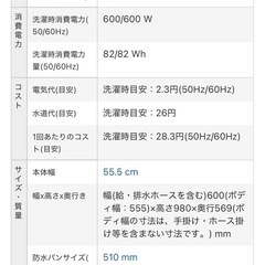 【決】東芝 TOSHIBA 全自動洗濯機 AW-8DH3 ホワイト 8kgの画像