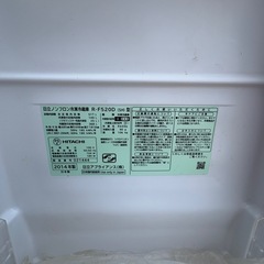 日立　　ノンフロン冷凍冷蔵庫　517L 2014年製の画像