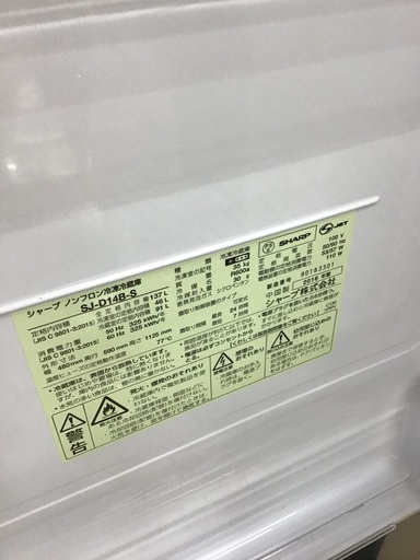 【トレファク神戸新長田店 買取/販売】取りに来られる方限定！SHARPの2ドア冷蔵庫2016年製のご紹介です！