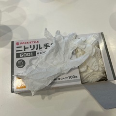 ニトリル　ゴム手袋　粉無　SSの画像