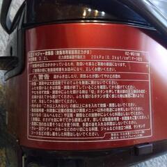 日立 IH　炊飯器の画像