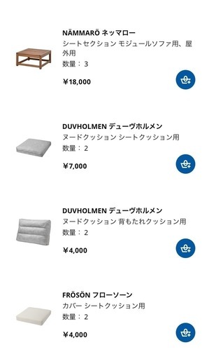 バルコニー用 木製ガーデンソファセット（クッション付き）