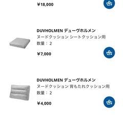 バルコニー用 木製ガーデンソファセット（クッション付き）の画像