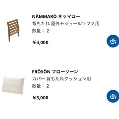 バルコニー用 木製ガーデンソファセット（クッション付き）の画像
