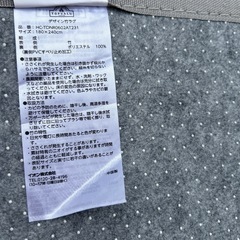 竹ラグ　の画像