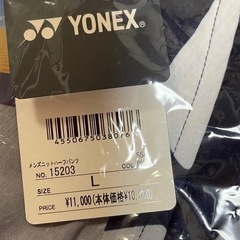 ヨネックスバドミントン　ハーフパンツの画像