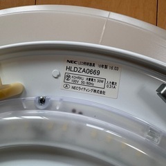 調整付シーリングライト4つセットの画像