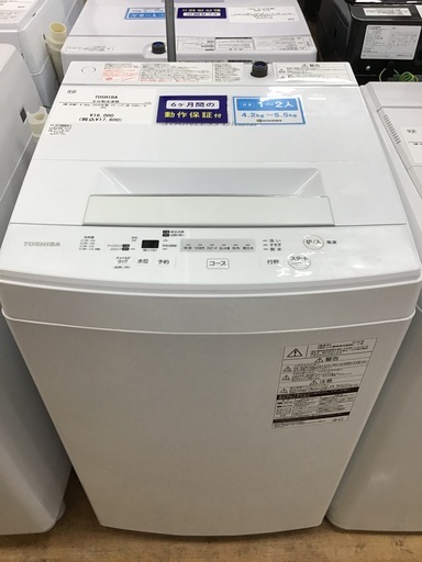 トレファク神戸新長田店 買取/販売】取りに来られる方限定