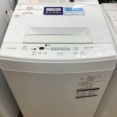 トレファク神戸新長田店 買取/販売】取りに来られる方限定