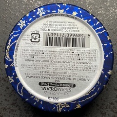 スチームクリームの画像