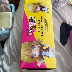 でふぉるむぷらす軽井沢恵　ようこそ実力至上主義の教室への画像
