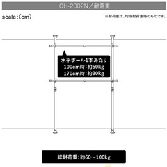 ハンガーラックの画像