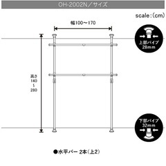 ハンガーラックの画像