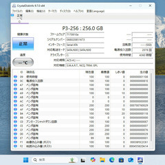 NEC LAVIE Direct PC-NS-600MAW  Windows11 Morisawa Font220書体ほかの画像