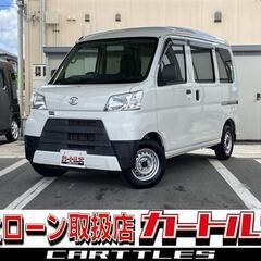 【自社ローン】ハイゼットカーゴ デラックス ハイルーフ　☆彡オンライン商談OKの画像