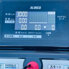★動作確認済み★アルインコ　プログラム電動ウォーカー　AF3716J　説明書付き　ALINCOの画像