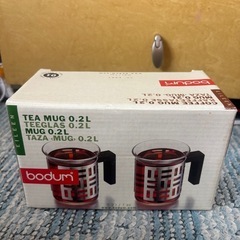 boşum コーヒーマグカップ2個　0.2Lの画像