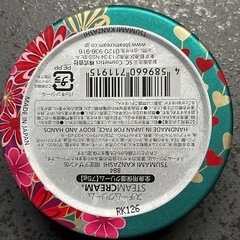 スチームクリームの画像