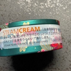 スチームクリームの画像