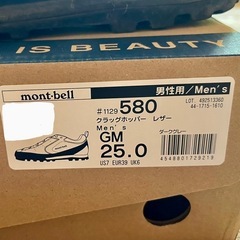 登山靴　mont-bell クラッグホッパー レザー GM 25.0cmの画像