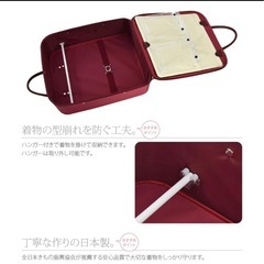 なごみや　着物 持ち運び バッグ 日本製 和装バッグ ハードケース 新品未使用の画像