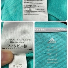 1425.adidas supernova 長袖トップス ミントグリーン☆の画像