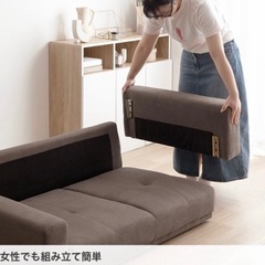 ローソファ2人掛け用の画像