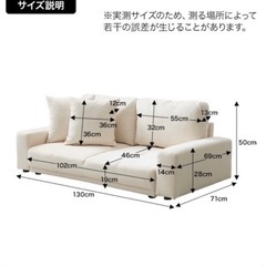 ローソファ2人掛け用の画像