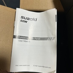 ポータブル電源の画像