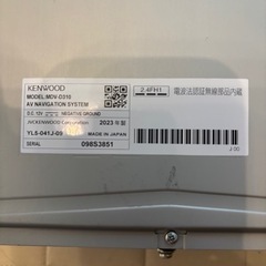 【美品30,000円】2023年製KENWOOD MDV-D310 ワンセグカーナビ良品です！の画像
