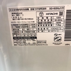 美品❗️2021年製 HITACHI ビートウォッシュ  7kg洗い  BW-V70FE8の画像