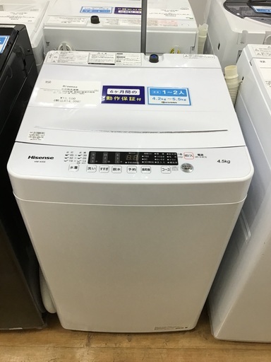 Hisense ハイセンス 全自動洗濯機 AT-WM5511-WH 2020年製【トレファク